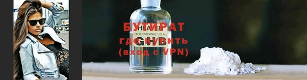 крисы Верхнеуральск